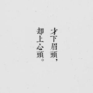 火日立