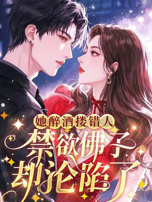 乖，别叫姐夫，叫老公