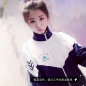 安芷婧