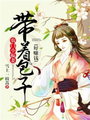 重生之最好时光