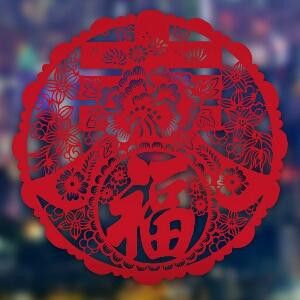 芙蓉王