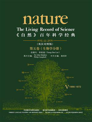 自然百年科学经典·英汉对照版（第5卷）：生物学分册