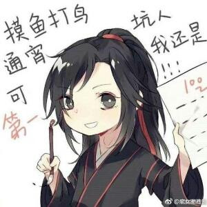 皮孩子