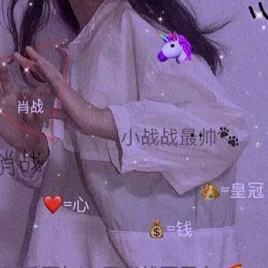 软软