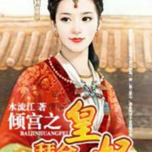 悠闲缓缓的小流