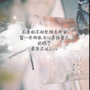 慧✨寶寶?