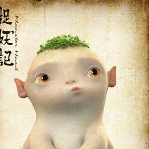 〖ン岛是海心上的疤☆〗
