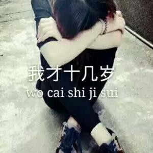 芸