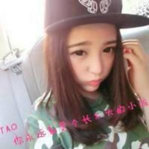 Badgirl