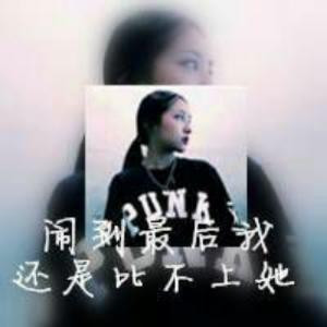 爱很痛i