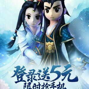 清风沐雲