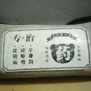 一笑泯恩仇