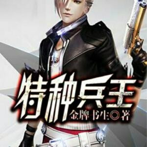 熊起
