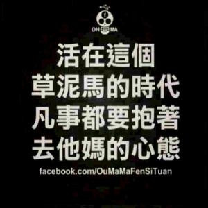 倾国倾城
