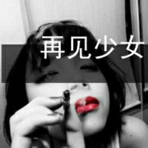 一吻天荒只爱你