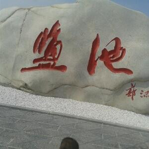 女人时光