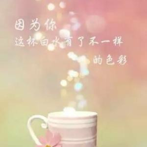 平安