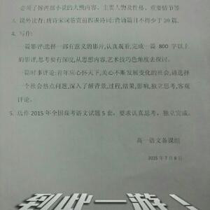 咸蛋