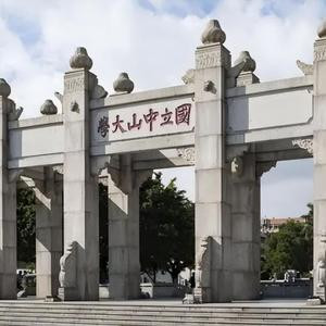 海纳百川