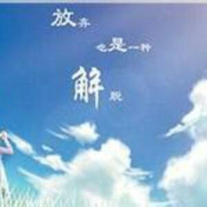 爱情与坟墓