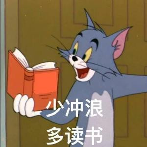 隰荷