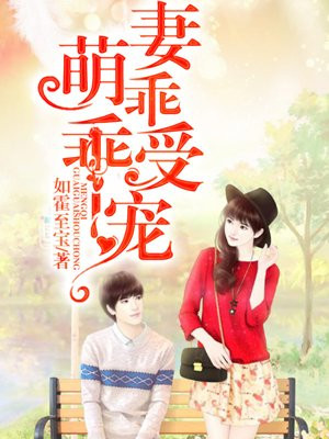 初入婚房有點坑