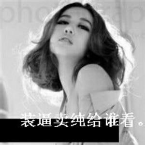 薄情痞子