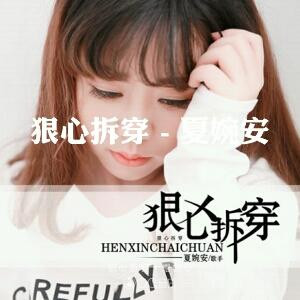 风灬