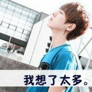 子阳
