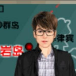 我是我