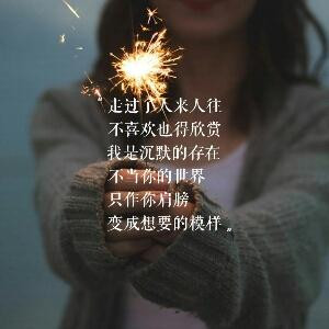 柚子