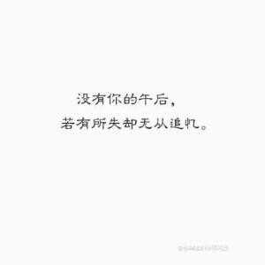 冷风吹