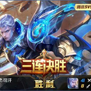 宸杰司汗