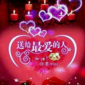 我的心丢了