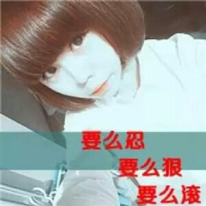 半粒糖甜到殤