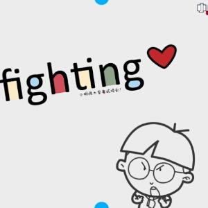 fighting