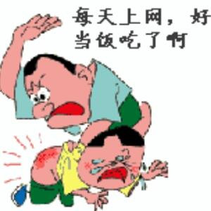 那部分的