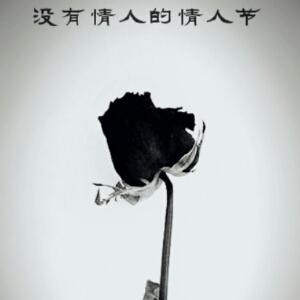 哥就是这么帅