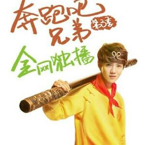 卞天下