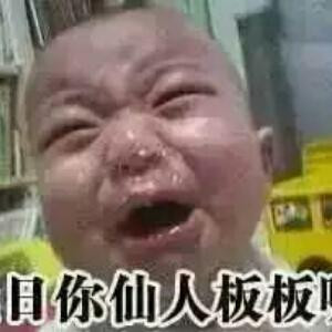 没名字