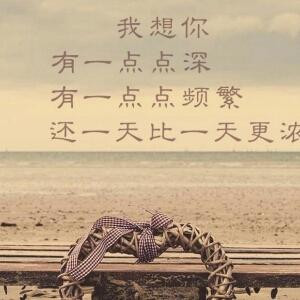 走在路上