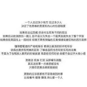 笑行