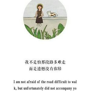 你不是他