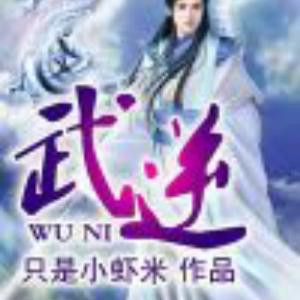 看式浮夸