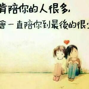 四季如歌