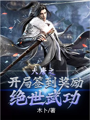 无双传:五大绝世武功精髓,海贼王的秘密揭晓!(图4) 无双传评剧_三国群英传2剑侠无双修改器_无双传