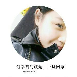 辣鸡花花阿婕哟