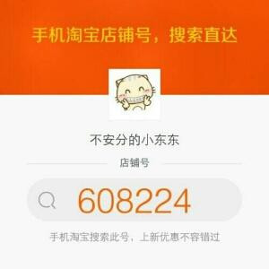一种倾心
