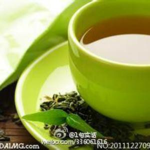 暖茶