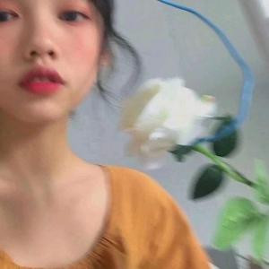 大方又可爱的我